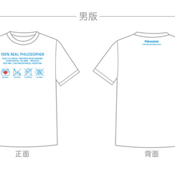 100% Real Philosopher T-shirt 第6張的照片