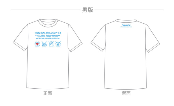 100% Real Philosopher T-shirt 第6張的照片