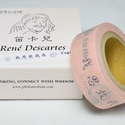 I tear therefore I am - Descartes's paper tape 4枚目の画像