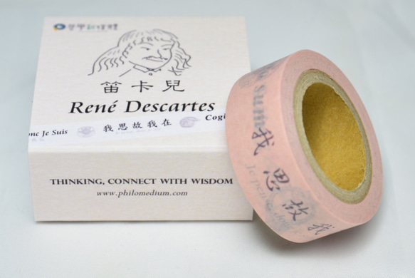 I tear therefore I am - Descartes's paper tape 4枚目の画像