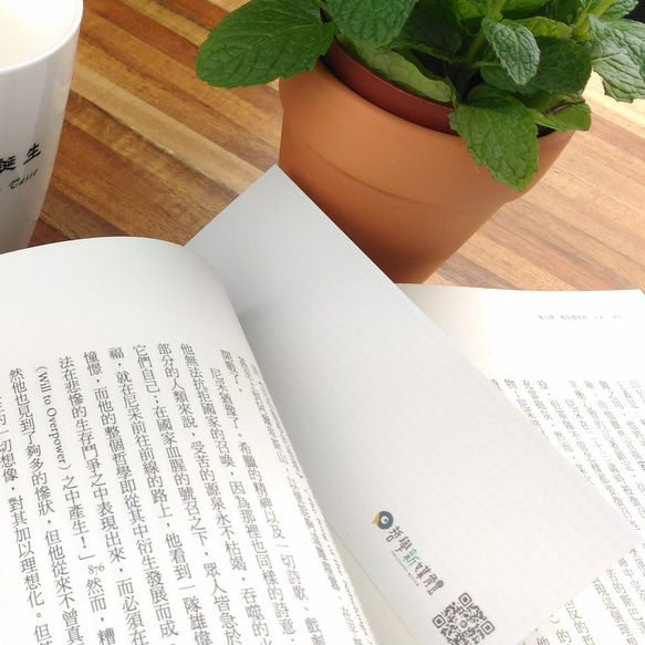 愛智書籤：不要問，上路吧！——尼采語錄書籤組+哲學家的寵物書籤組 第5張的照片