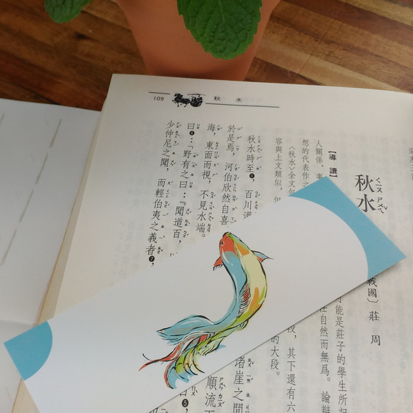 愛智書籤：不要問，上路吧！——尼采語錄書籤組+哲學家的寵物書籤組 第7張的照片