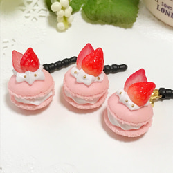 ミニ】いちごロールケーキチャーム キーホルダー Fairy Candy 通販