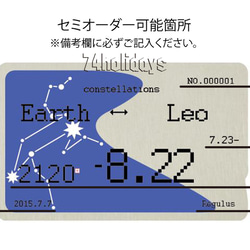 【セミオーダー】12星座ICカードステッカー【NAYO-CSLT-IC01】 3枚目の画像