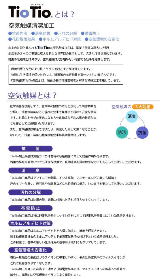 TioTio使用　ガーゼマスク(6重)　Ｌサイズ 4枚目の画像