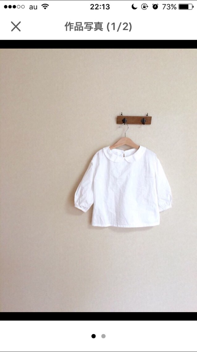 丸襟 ブラウス コットン  大人用