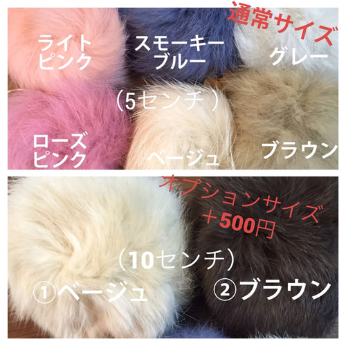 オーダー＞ファーポンポン&タッセルチャーム付きフリンジバッグ 