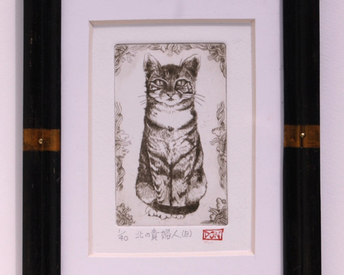 猫版画　フランス額