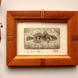 手作り額縁付き銅版画作品 title「ミラクルわんこ」 絵画 - 版画