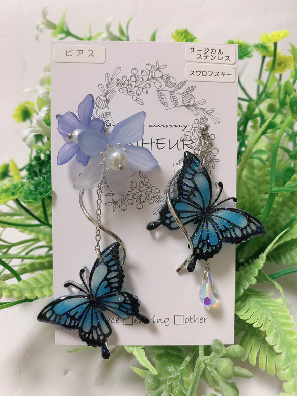 再販、幸せを招く蝶のアシンメトリーピアス（ブルー） 1枚目の画像