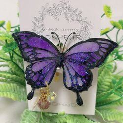 幸せを招く紫の蝶のポニーフック（パープルブルー） ポニーフック