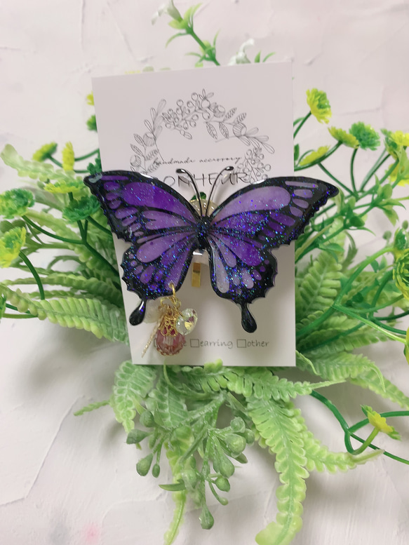 幸せを招く紫の蝶のポニーフック（パープル） 2枚目の画像