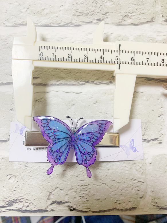 再販！幸せを招く蝶のヘアクリップ（パープル×ライトブルー） 2枚目の画像