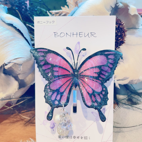 幸せを招く紫の蝶のポニーフック 薄ピンク その他ヘアアクセサリー