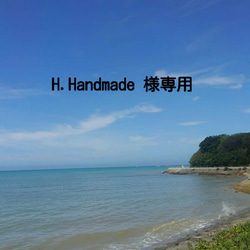 H.Handmade 様専用〈受注生産〉ヤギ革の手染めターコイズの名刺入れ 1枚目の画像