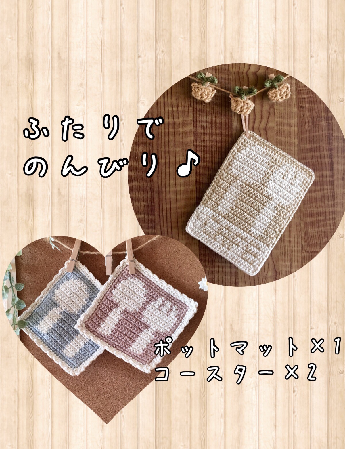 選べる9色☆のんびりティータイムセット 4,346円