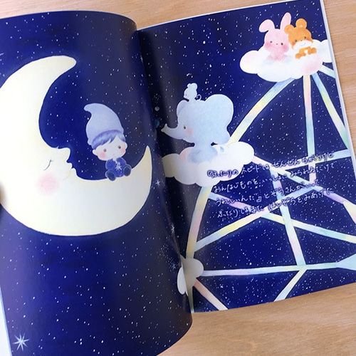絵本　好きなものを連絡ください 絵本 好きってなぁに？ メッセージカード わたなべ はるか 通販