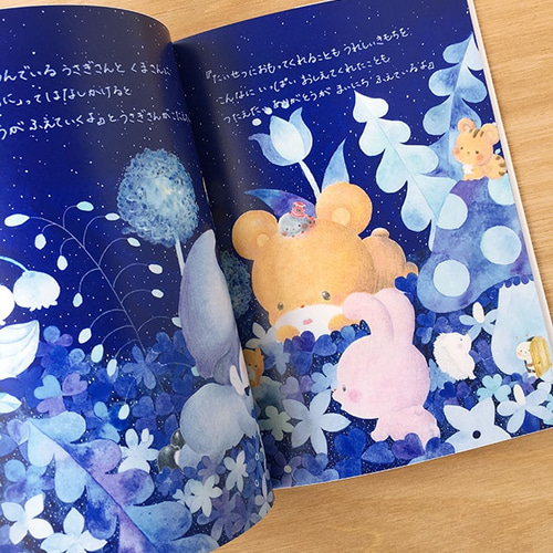 絵本 好きってなぁに？ メッセージカード わたなべ はるか 通販