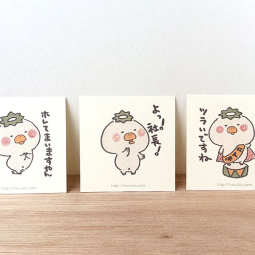 メッセージカード3種×各2枚セット 太鼓もち河童〜よっ！社長！編