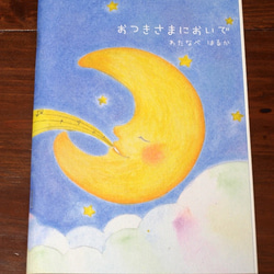 絵本 26冊 まとめて 美品 絵本 40冊セット 低学年向け MK11290むぎむぎ - メルカリ