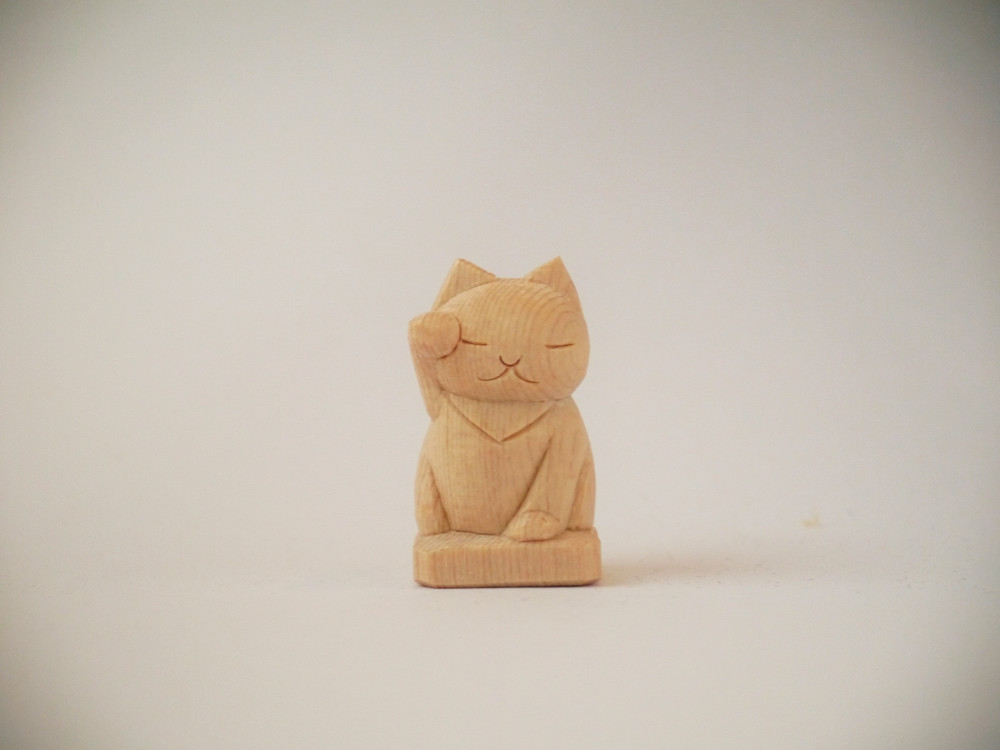 一寸招き猫 お守り 仏師制作 木彫り 一点もの 受注生産 彫刻 ほとけ 
