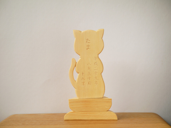 猫のご位牌　ペット用　仏具　位牌　オーダーメイド　木製　木彫り　一点もの　ねこ 3枚目の画像