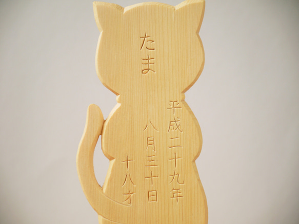 猫のご位牌　ペット用　仏具　位牌　オーダーメイド　木製　木彫り　一点もの　ねこ 4枚目の画像