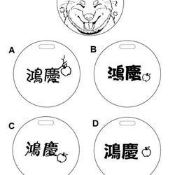 <朢工場皮雕>客製化照片特優匙扣 / 吸水杯墊 第8張的照片