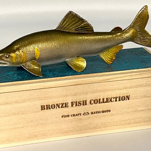 ブロンズフィッシュ鮎／リアル（置物／フィギュア） その他置物