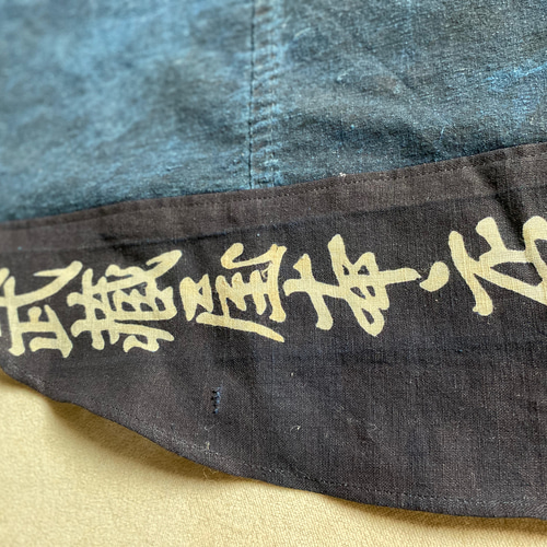 古布藍筒描家紋木綿と半纏の円形ベスト その他トップス secca 通販 