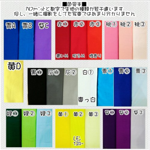 ぬいぐるみ用 浴衣 着物❤ﾀﾞｯﾌｨｰｻｲｽﾞも作製可能 ぬいぐるみ 各商品の