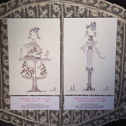 「世界を旅するTA☆MA☆KOさん」ポストカード4枚組＊Aセット＊ 2枚目の画像