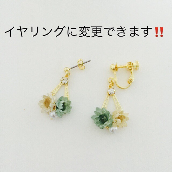 押し花ピアス ホワイト×ブルー 2枚目の画像