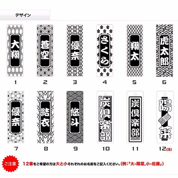 木札ストラップ　ベーシック　３個セット 2枚目の画像