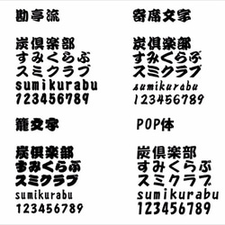 木札ストラップ　ベーシック　３個セット 4枚目の画像