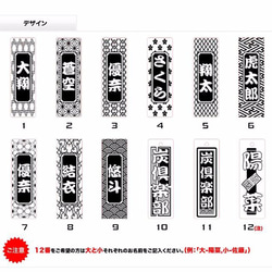 木札ストラップ　【行雲流水】四字熟語バージョン　２個セット 2枚目の画像