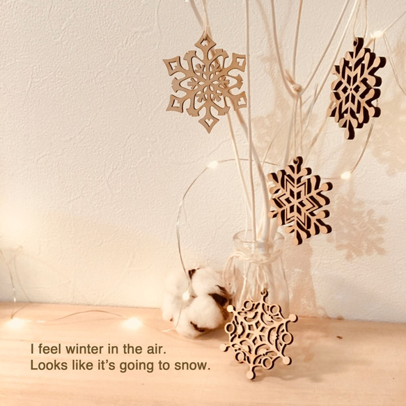 期間限定【木製 雪の結晶(Sサイズ)4枚セット】オーナメントに 冬の