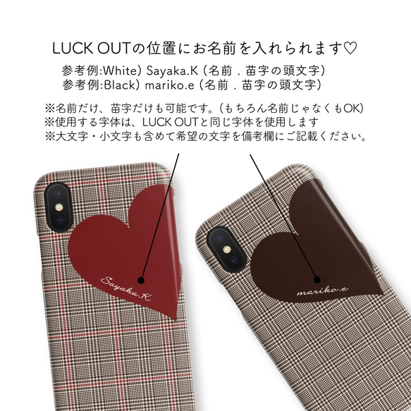 Big Heart♡秋色グレンチェック　名入れ/iPhoneケース/iPhone12Pro/Xperia/Galaxy 4枚目の画像