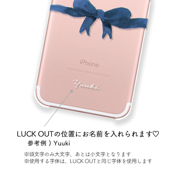 Ribbon＊  iPhone11 11Pro iPhoneXR 8 8Plus X XS 7 7Plus クリアケース 3枚目の画像