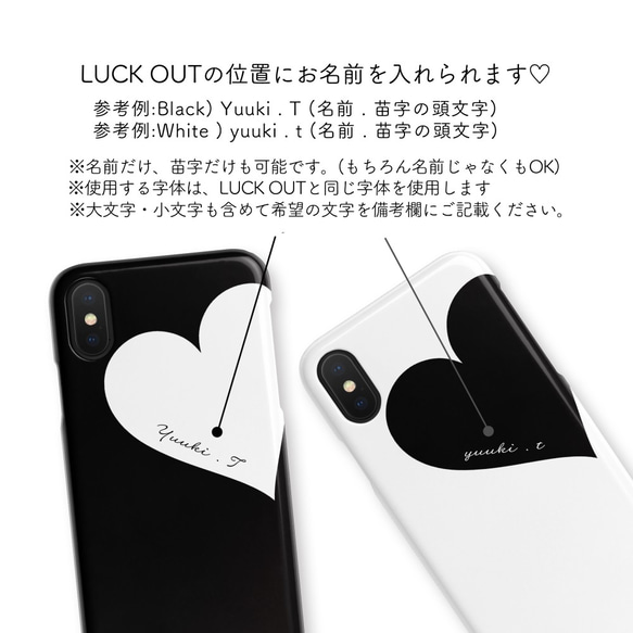 Big Heart♡Black & White　 名入れ/iPhoneケース/Xperia/Galaxy/AQUOS 3枚目の画像