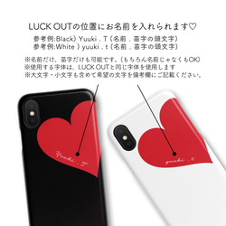 Big Heart♡Red　名入れ/iPhoneケース/Xperia/Galaxy/AQUOS 3枚目の画像