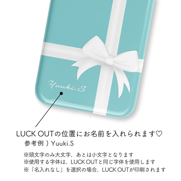 Gift♡ターコイズブルー　名入れ/iPhoneケース/Xperia/Galaxy/AQUOS 2枚目の画像