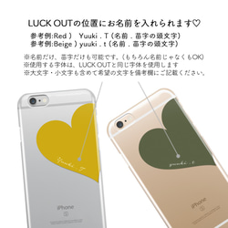 Big Heart♡autumn　  iPhone11 iPhoneXR 11Pro SE クリアケース 3枚目の画像