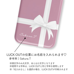 Gift♡モーヴピンク 　名入れ/iPhoneケース/Xperia/Galaxy/AQUOS 2枚目の画像