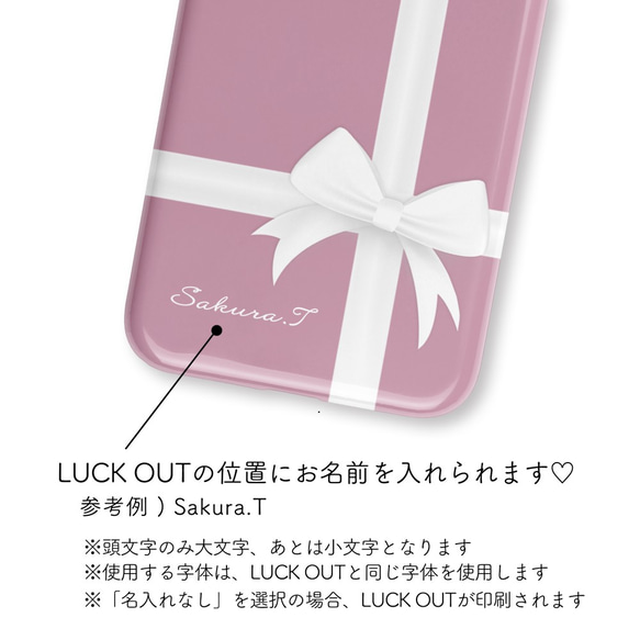 Gift♡モーヴピンク 　名入れ/iPhoneケース/Xperia/Galaxy/AQUOS 2枚目の画像