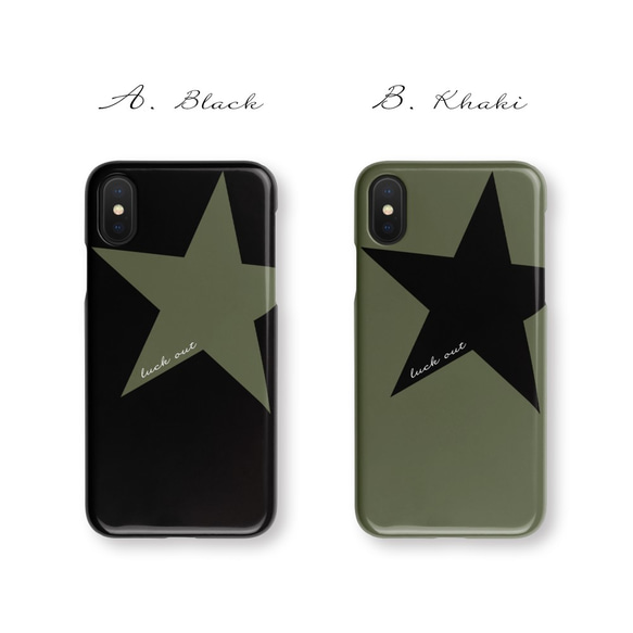 Big Star★Khaki　名入れ/iPhoneケース/Xperia/Galaxy/AQUOS 2枚目の画像
