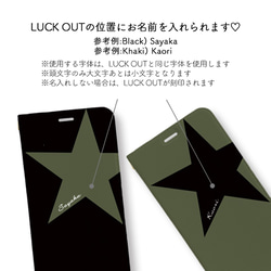 Big Star★Khaki　　手帳型ケース/iPhoneケース/iPhone11Pro/iPhoneXR/7/SE 3枚目の画像