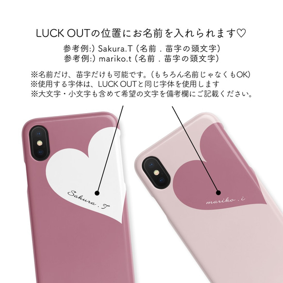 Big Heart♡桜色　名入れ/スマホケース/iPhoneケース/iPhoneXR/iPhone11Pro 4枚目の画像