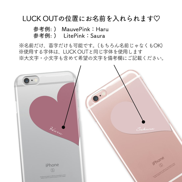 Big Heart♡桜色　iPhoneケース iPhone11 11Pro XS iPhoneXR クリアケース 4枚目の画像