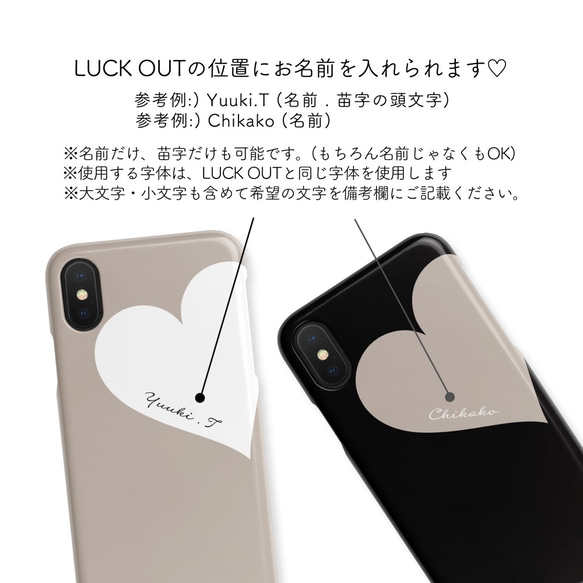 Big Heart♡グレージュ　名入れ/iPhoneケース/Xperia/Galaxy/AQUOS 2枚目の画像
